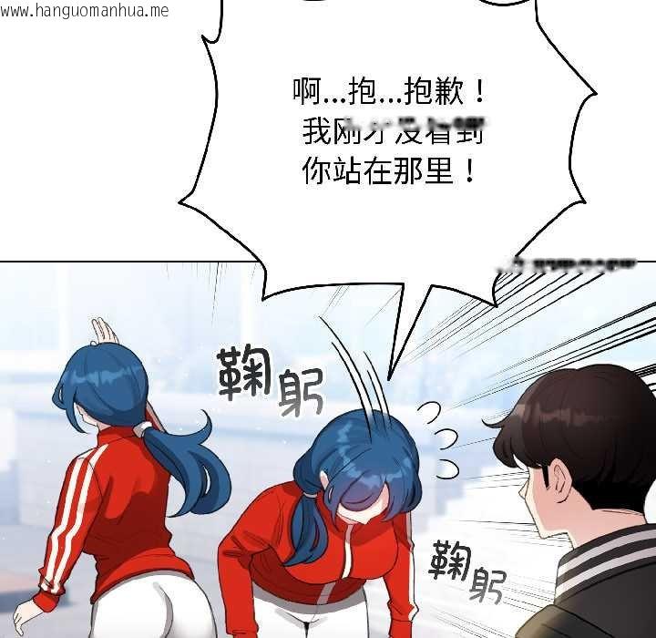 韩国漫画配角的生存任务韩漫_配角的生存任务-第43话在线免费阅读-韩国漫画-第72张图片