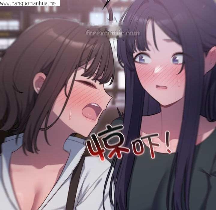 韩国漫画喵来的恋爱韩漫_喵来的恋爱-第46话在线免费阅读-韩国漫画-第78张图片