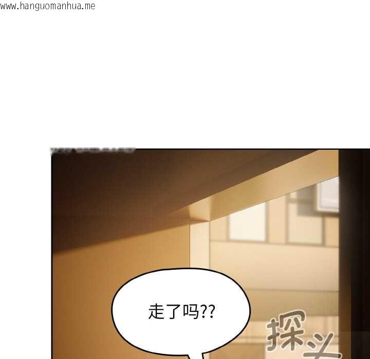 韩国漫画热情拳击馆韩漫_热情拳击馆-第52话在线免费阅读-韩国漫画-第23张图片