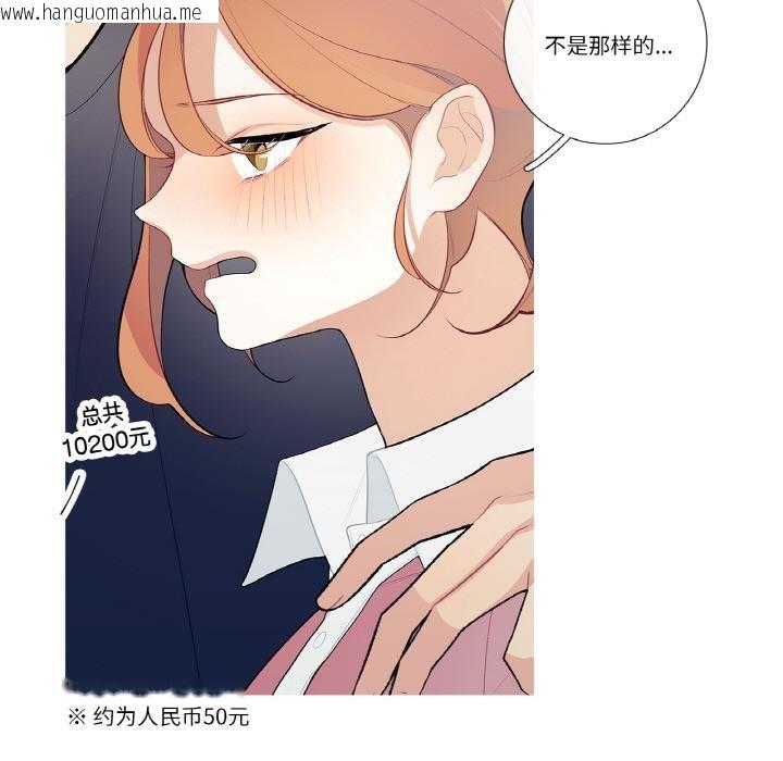 韩国漫画这都什么事儿啊？韩漫_这都什么事儿啊？-第23话在线免费阅读-韩国漫画-第17张图片