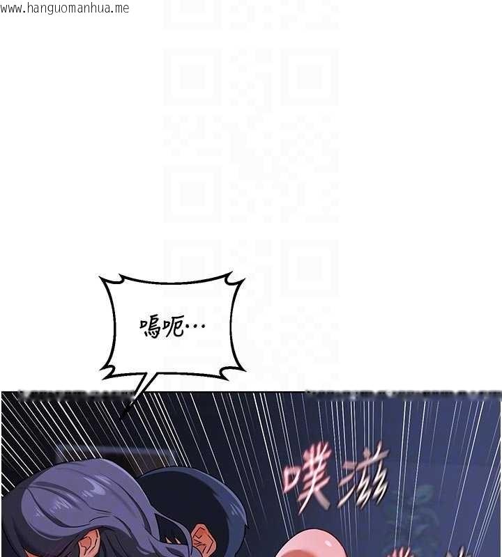 韩国漫画熟女交换计划韩漫_熟女交换计划-第48话-妈，这滋味真不赖在线免费阅读-韩国漫画-第49张图片