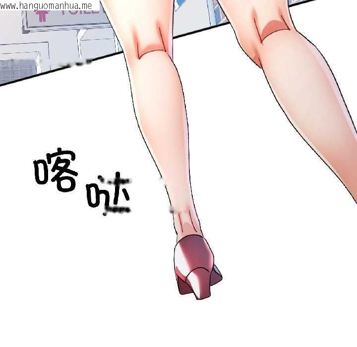 韩国漫画可以爱你吗韩漫_可以爱你吗-第82话在线免费阅读-韩国漫画-第53张图片