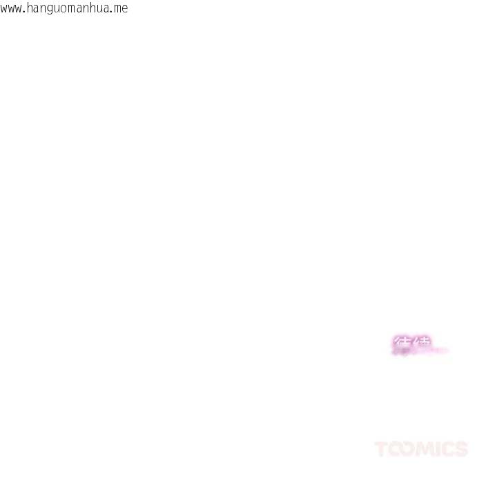 韩国漫画爸爸也疯狂韩漫_爸爸也疯狂-第37话在线免费阅读-韩国漫画-第90张图片