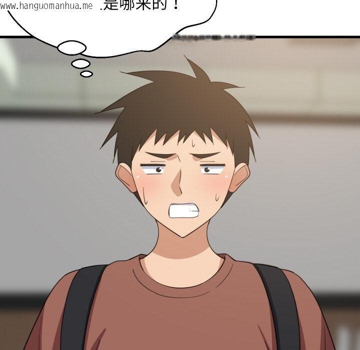 韩国漫画难缠姐妹偏要和我同居韩漫_难缠姐妹偏要和我同居-第73话在线免费阅读-韩国漫画-第47张图片