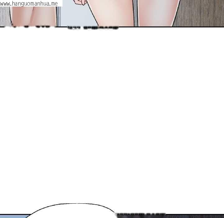 韩国漫画可以爱你吗韩漫_可以爱你吗-第84话在线免费阅读-韩国漫画-第92张图片