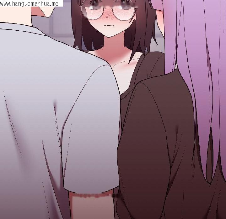 韩国漫画难言之秘韩漫_难言之秘-第29话在线免费阅读-韩国漫画-第107张图片