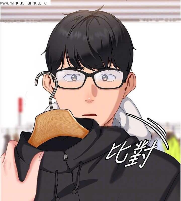 韩国漫画太妹硬闯成人界韩漫_太妹硬闯成人界-第12话-我可是有经验的男人在线免费阅读-韩国漫画-第49张图片