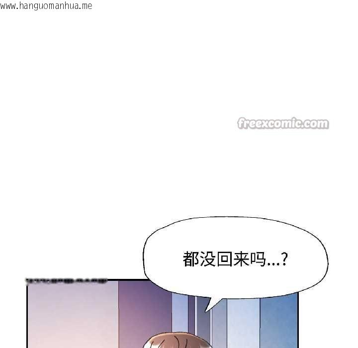 韩国漫画可以爱你吗韩漫_可以爱你吗-第84话在线免费阅读-韩国漫画-第70张图片
