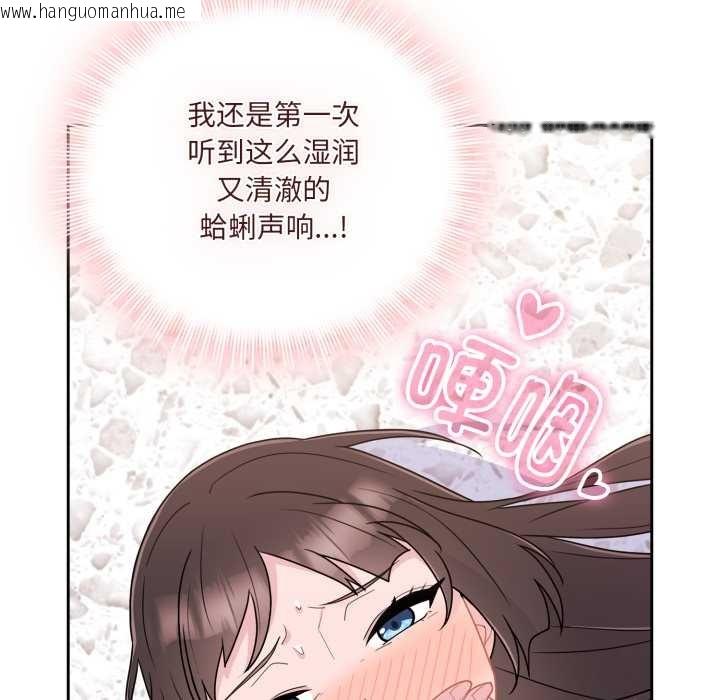 韩国漫画爱的调味课/新娘料理课程韩漫_爱的调味课/新娘料理课程-第2话在线免费阅读-韩国漫画-第94张图片