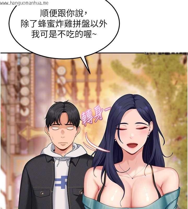 韩国漫画太妹硬闯成人界韩漫_太妹硬闯成人界-第12话-我可是有经验的男人在线免费阅读-韩国漫画-第137张图片