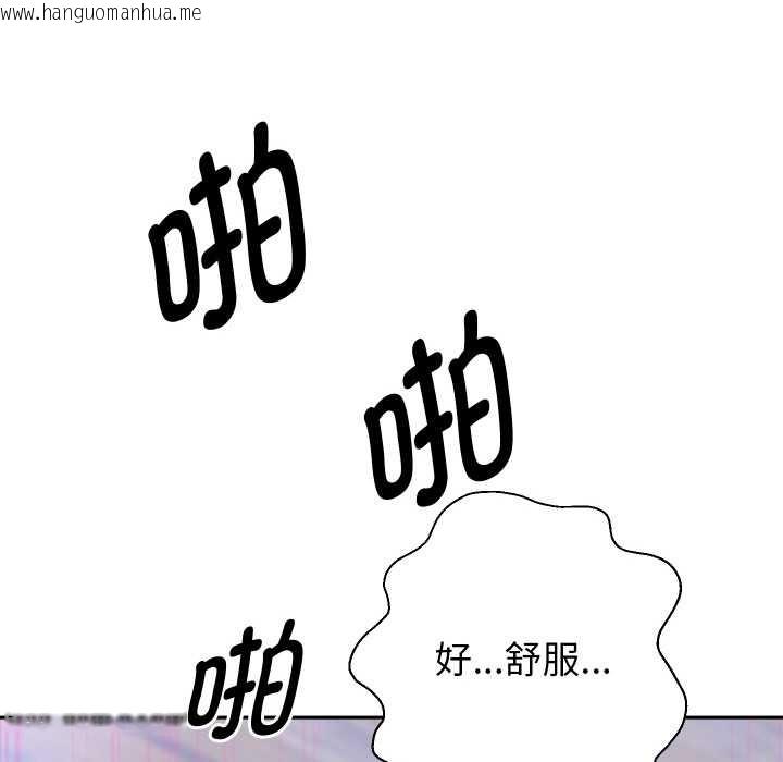 韩国漫画重生之长枪无敌韩漫_重生之长枪无敌-第85话在线免费阅读-韩国漫画-第18张图片