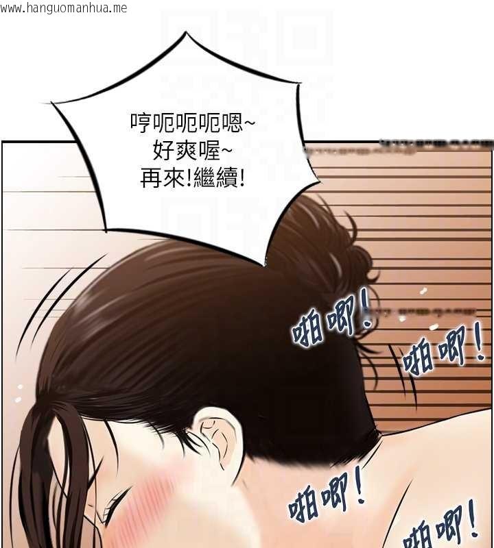 韩国漫画情欲宝鉴韩漫_情欲宝鉴-第11话-成为妈妈桑的性奴在线免费阅读-韩国漫画-第69张图片