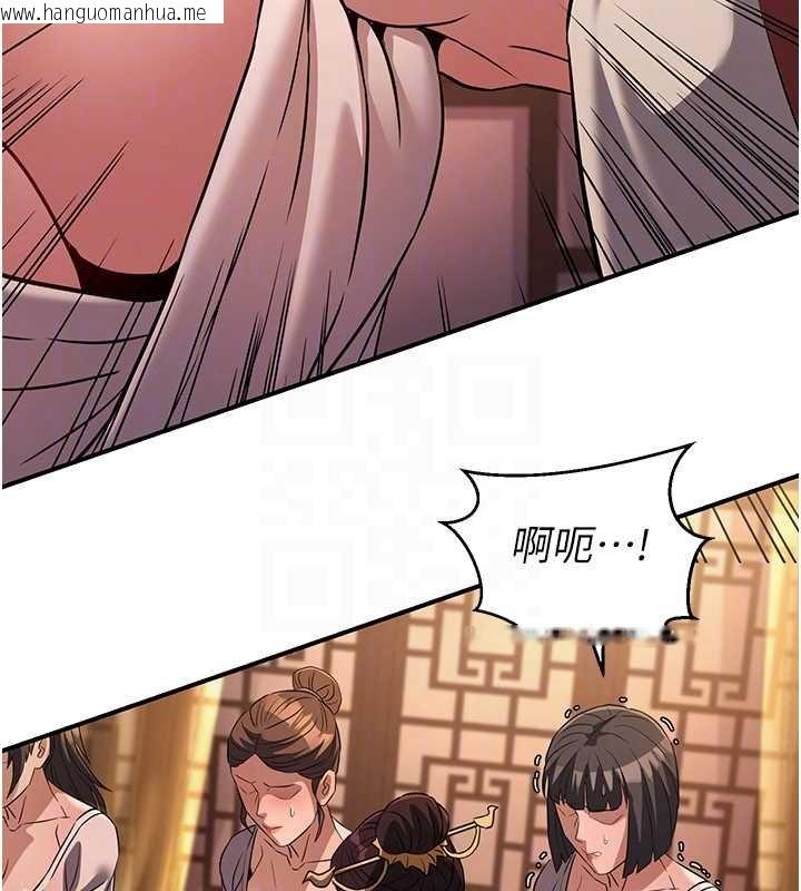 韩国漫画炼欲:色魔再临韩漫_炼欲:色魔再临-第20话-深宫排解寂寞的方法在线免费阅读-韩国漫画-第160张图片