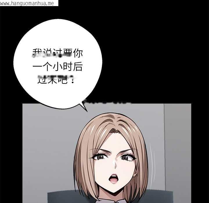 韩国漫画黑道X上班族/我身体里的那个家伙韩漫_黑道X上班族/我身体里的那个家伙-第37话在线免费阅读-韩国漫画-第78张图片