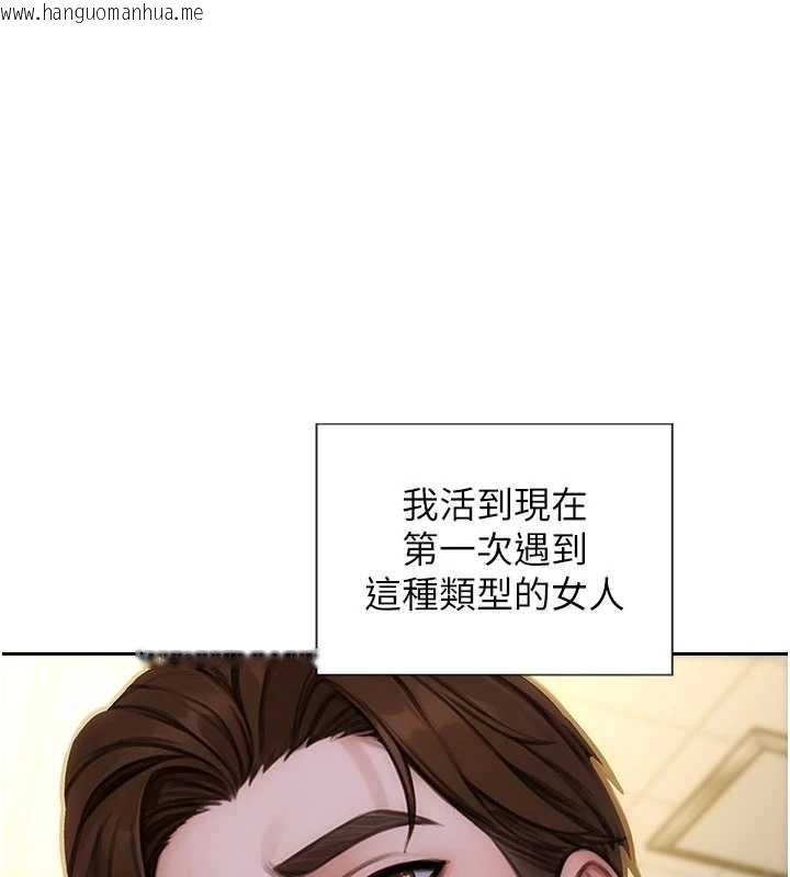韩国漫画单身即纵欲韩漫_单身即纵欲-第31话-妳有兴趣玩3p吗?在线免费阅读-韩国漫画-第87张图片