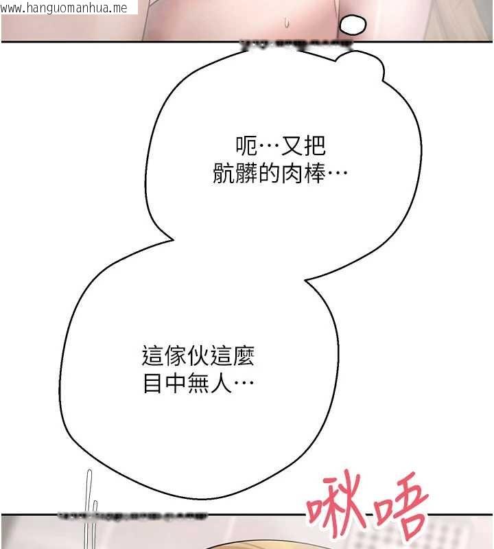 韩国漫画币转人生韩漫_币转人生-第52话-别急，妳们都有份在线免费阅读-韩国漫画-第103张图片