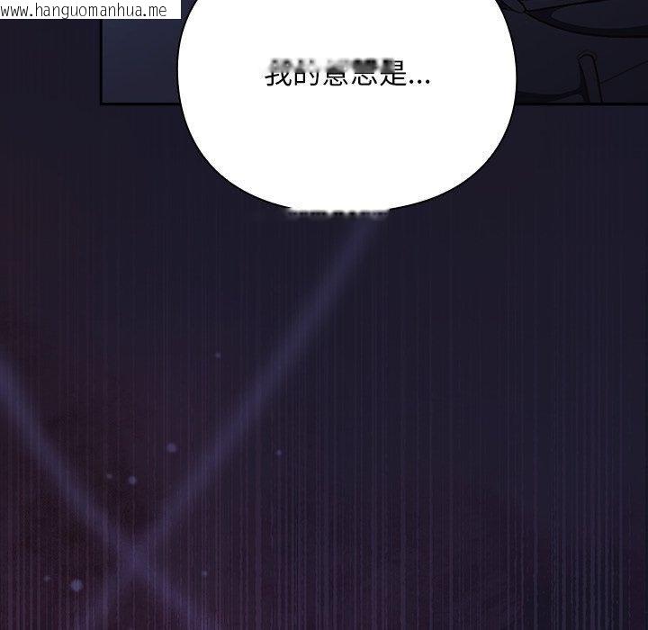 韩国漫画男人稀缺的异世界韩漫_男人稀缺的异世界-第14话在线免费阅读-韩国漫画-第82张图片