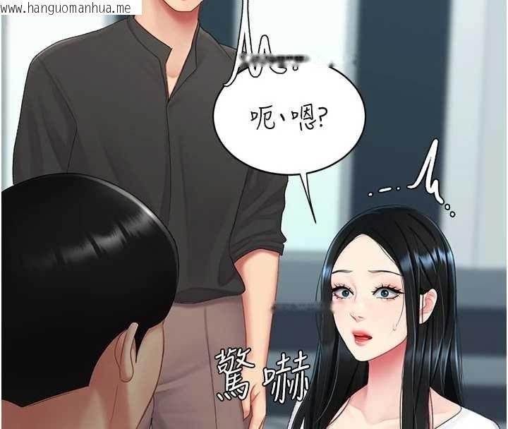 韩国漫画复仇母女丼韩漫_复仇母女丼-第132话-我愿为你做牛做马在线免费阅读-韩国漫画-第79张图片