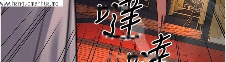 韩国漫画炼欲:色魔再临韩漫_炼欲:色魔再临-第21话-秘术-雌雄同体之术在线免费阅读-韩国漫画-第175张图片