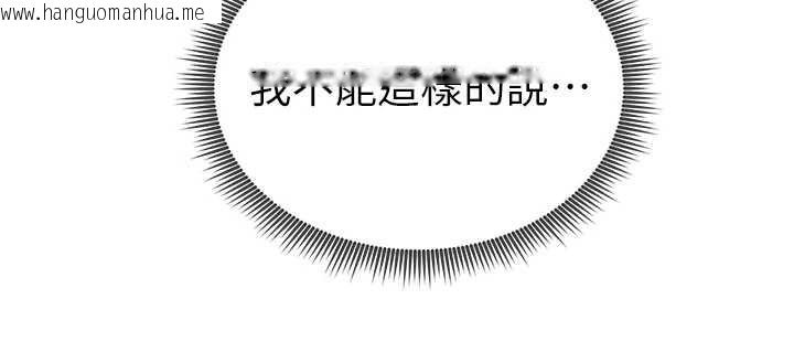 韩国漫画私密视角韩漫_私密视角-第60话-姐姐真实的欲望在线免费阅读-韩国漫画-第164张图片