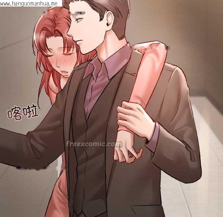 韩国漫画契约的代价/要命的契约韩漫_契约的代价/要命的契约-第7话在线免费阅读-韩国漫画-第98张图片