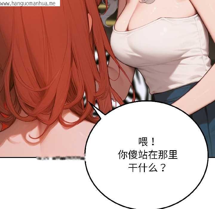 韩国漫画悖岛审判/悖论韩漫_悖岛审判/悖论-第6话在线免费阅读-韩国漫画-第87张图片