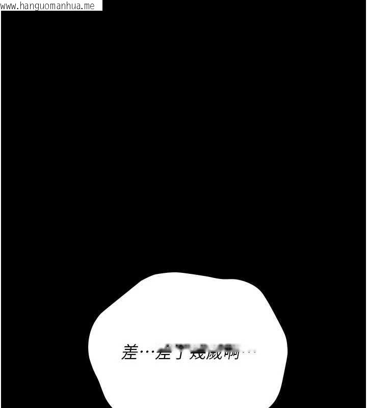 韩国漫画借妻条约韩漫_借妻条约-第25话-你们还真的在打炮喔?在线免费阅读-韩国漫画-第93张图片