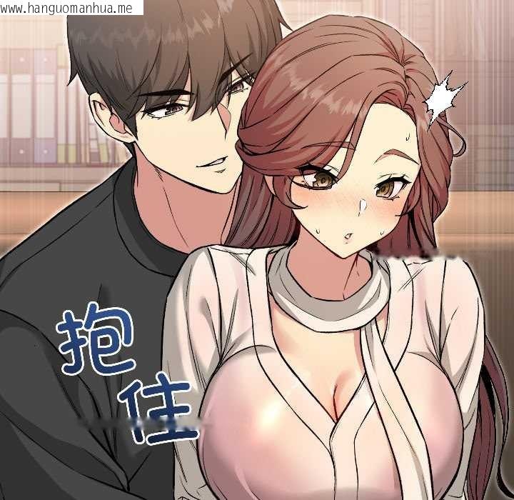 韩国漫画匿名圈套/欢迎登录匿名乐园韩漫_匿名圈套/欢迎登录匿名乐园-第5话在线免费阅读-韩国漫画-第127张图片