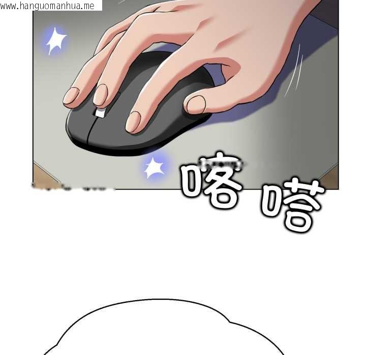 韩国漫画黑帮千金养成记/刺龙刺凤的女友韩漫_黑帮千金养成记/刺龙刺凤的女友-第6话在线免费阅读-韩国漫画-第216张图片