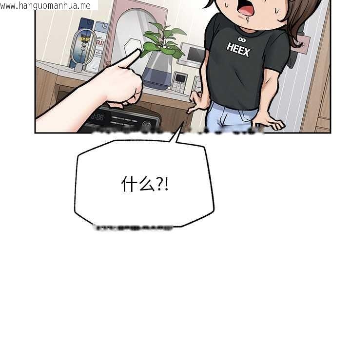 韩国漫画超导体觉醒/超导体大叔韩漫_超导体觉醒/超导体大叔-第19话在线免费阅读-韩国漫画-第136张图片