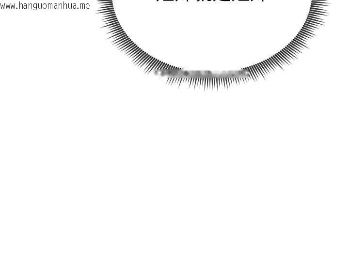 韩国漫画私密视角韩漫_私密视角-第58话-妳们姐妹真美味在线免费阅读-韩国漫画-第125张图片