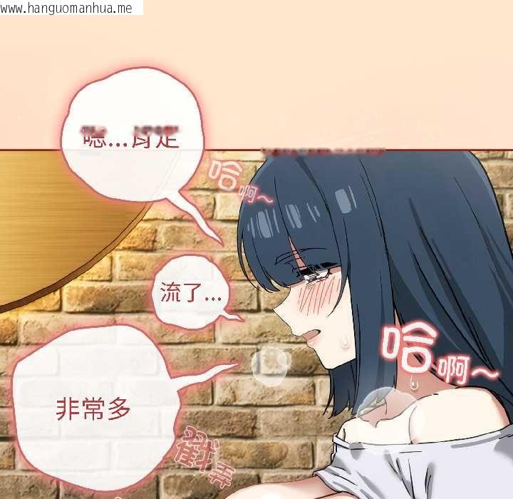 韩国漫画调教开关：第二季韩漫_调教开关：第二季-第16话在线免费阅读-韩国漫画-第22张图片