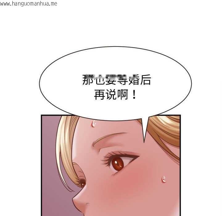韩国漫画她们的夜晚属于我/与人妻有个秘密韩漫_她们的夜晚属于我/与人妻有个秘密-第19话在线免费阅读-韩国漫画-第144张图片