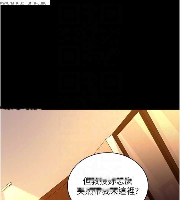 韩国漫画拜脱拜脱App韩漫_拜脱拜脱App-第43话-煞不住车了，帮忙一下?在线免费阅读-韩国漫画-第36张图片