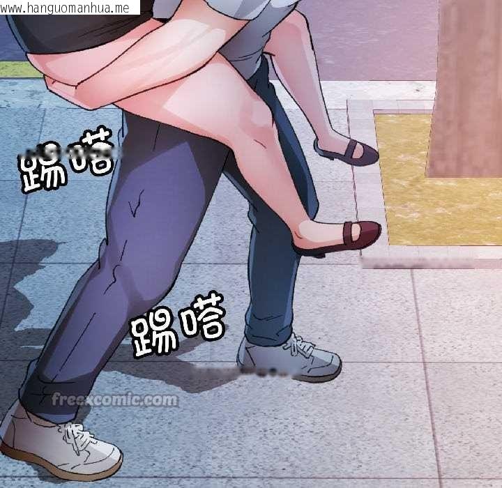 韩国漫画脱轨关系韩漫_脱轨关系-第83话在线免费阅读-韩国漫画-第28张图片