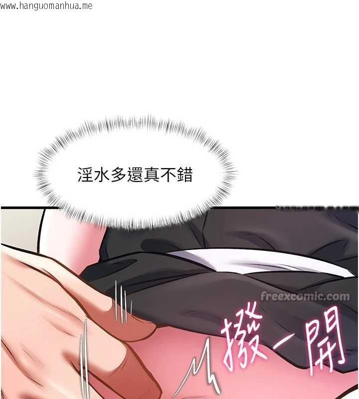 韩国漫画特色新视界韩漫_特色新视界-第19话-初入后庭的销魂快感在线免费阅读-韩国漫画-第70张图片