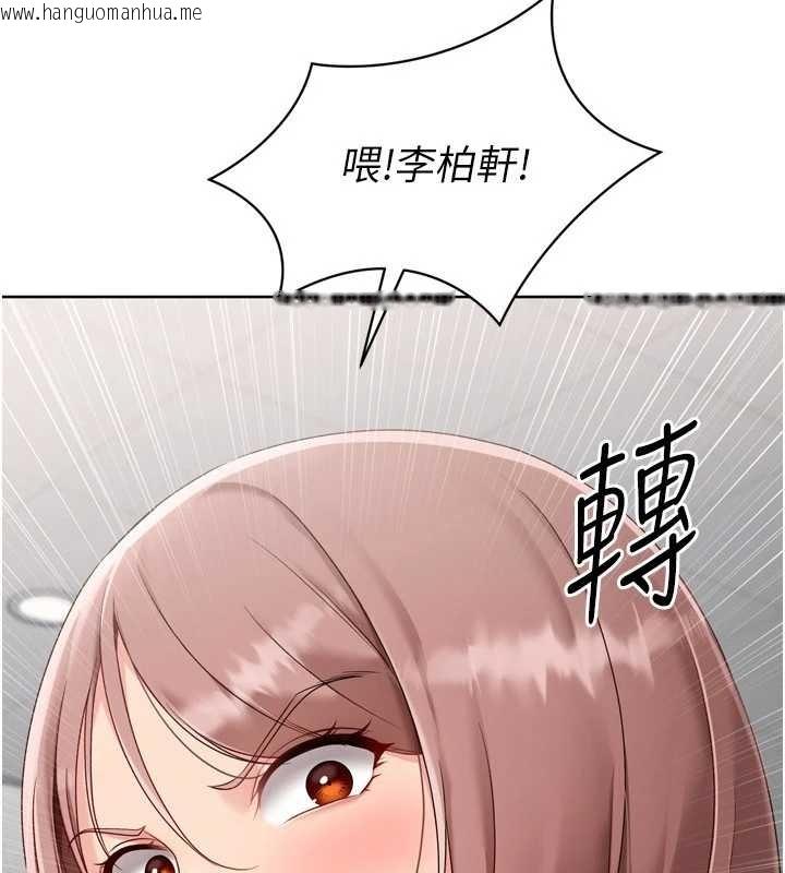 韩国漫画Set-up!排球少女韩漫_Set-up!排球少女-第75话-用变态的体位感受高潮在线免费阅读-韩国漫画-第9张图片