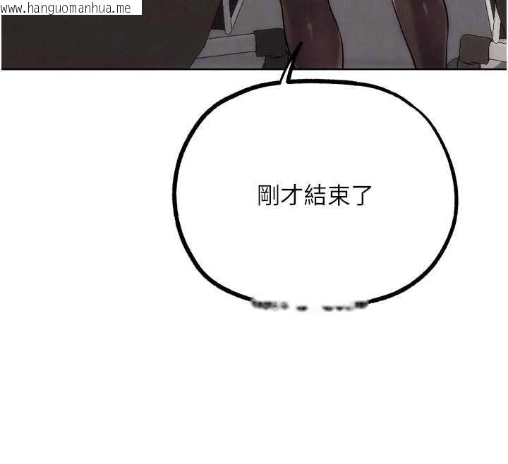 韩国漫画G斗吧!真人肉搏王韩漫_G斗吧!真人肉搏王-第31话-青梅竹马的诱人上围在线免费阅读-韩国漫画-第123张图片