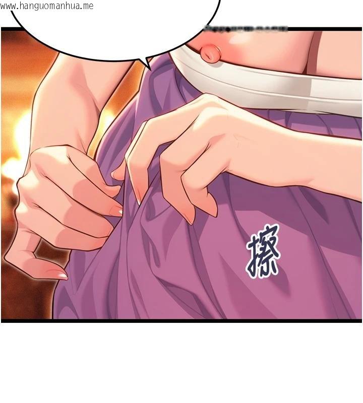 韩国漫画命运:贞洁欲女韩漫_命运:贞洁欲女-第68话-亲赐「水乳」交融勾人技在线免费阅读-韩国漫画-第85张图片