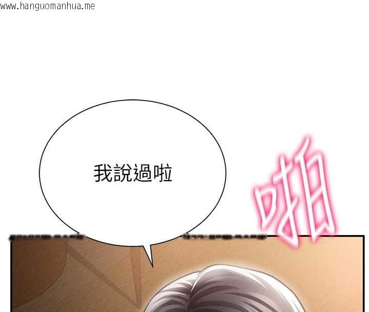 韩国漫画私密视角韩漫_私密视角-第60话-姐姐真实的欲望在线免费阅读-韩国漫画-第27张图片