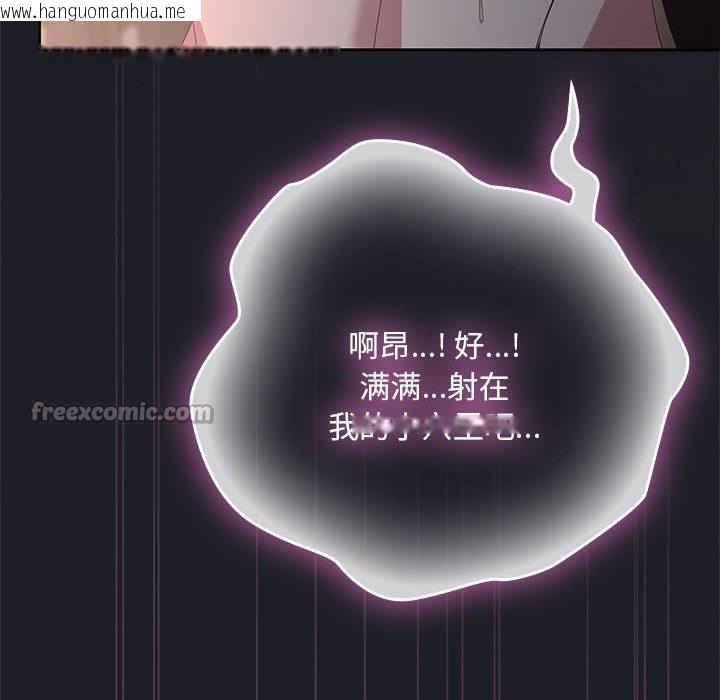 韩国漫画大企业里的小秘密/在大企业当废柴韩漫_大企业里的小秘密/在大企业当废柴-第65话在线免费阅读-韩国漫画-第168张图片