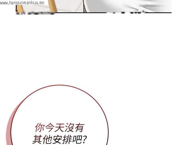 韩国漫画校园成人礼韩漫_校园成人礼-第16话-学姐，妳在勾引我吗?在线免费阅读-韩国漫画-第71张图片