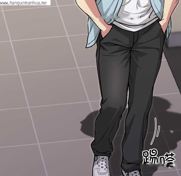 韩国漫画匿名圈套/欢迎登录匿名乐园韩漫_匿名圈套/欢迎登录匿名乐园-第4话在线免费阅读-韩国漫画-第122张图片