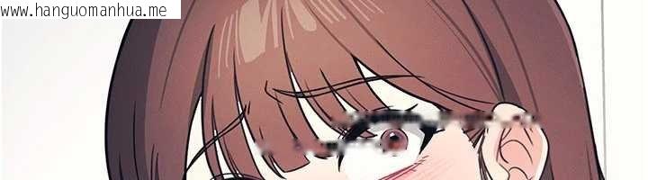 韩国漫画羞耻课堂韩漫_羞耻课堂-第16话-妳真的是名器啊，老师在线免费阅读-韩国漫画-第107张图片