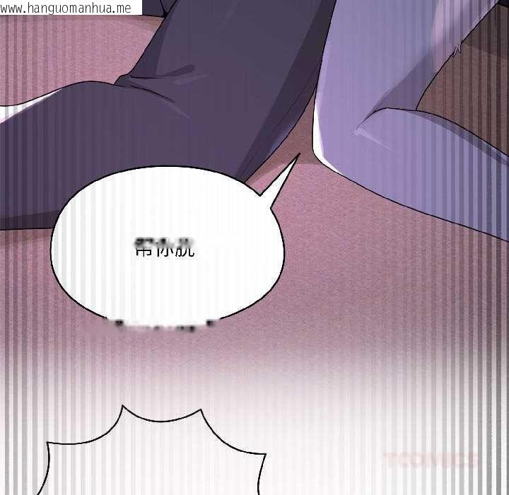 韩国漫画野兽的王国/野兽的乐章韩漫_野兽的王国/野兽的乐章-第3话在线免费阅读-韩国漫画-第33张图片