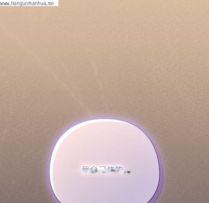 韩国漫画喵来的恋爱韩漫_喵来的恋爱-第46话在线免费阅读-韩国漫画-第62张图片