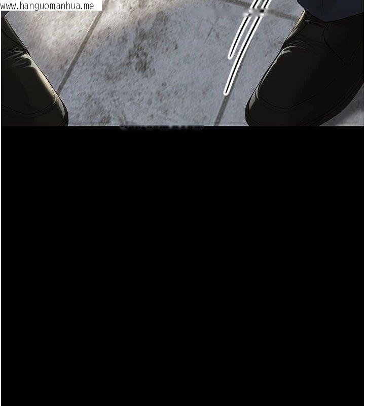 韩国漫画幼惑韩漫_幼惑-第1话-长不大的小飞侠在线免费阅读-韩国漫画-第7张图片