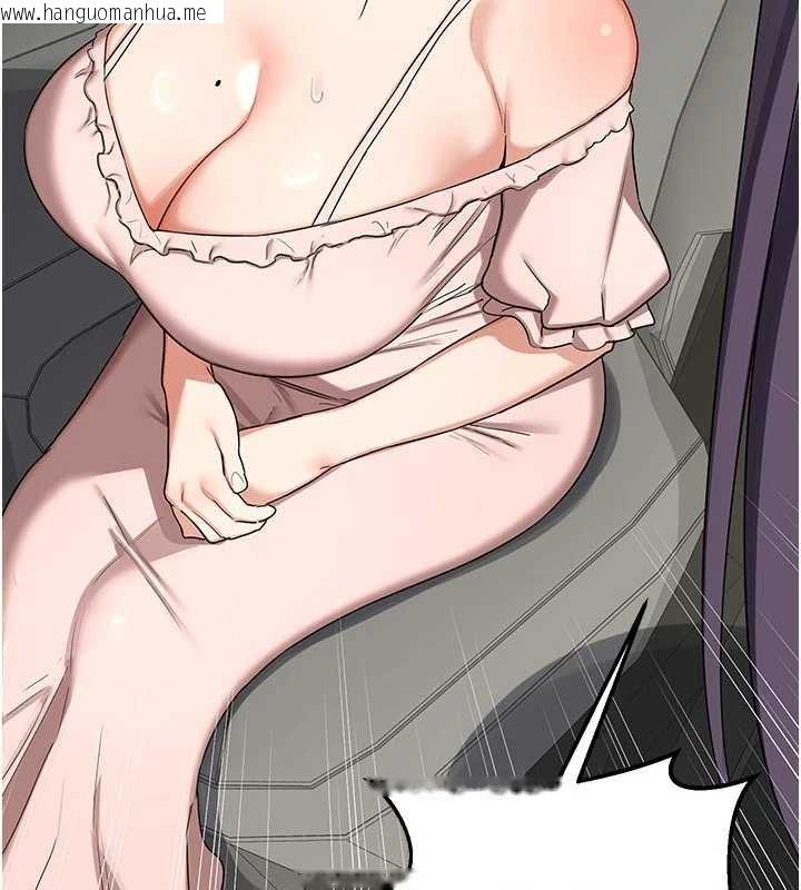 韩国漫画熟女交换计划韩漫_熟女交换计划-第50话-致承的性爱计划揭开序幕在线免费阅读-韩国漫画-第186张图片