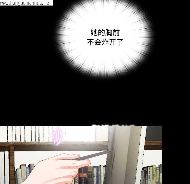 韩国漫画无法上色的关系/爱上弟子韩漫_无法上色的关系/爱上弟子-第3话在线免费阅读-韩国漫画-第72张图片