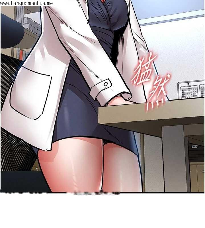 韩国漫画衣锦还乡韩漫_衣锦还乡-第24话-你老婆想摸我GG耶在线免费阅读-韩国漫画-第103张图片